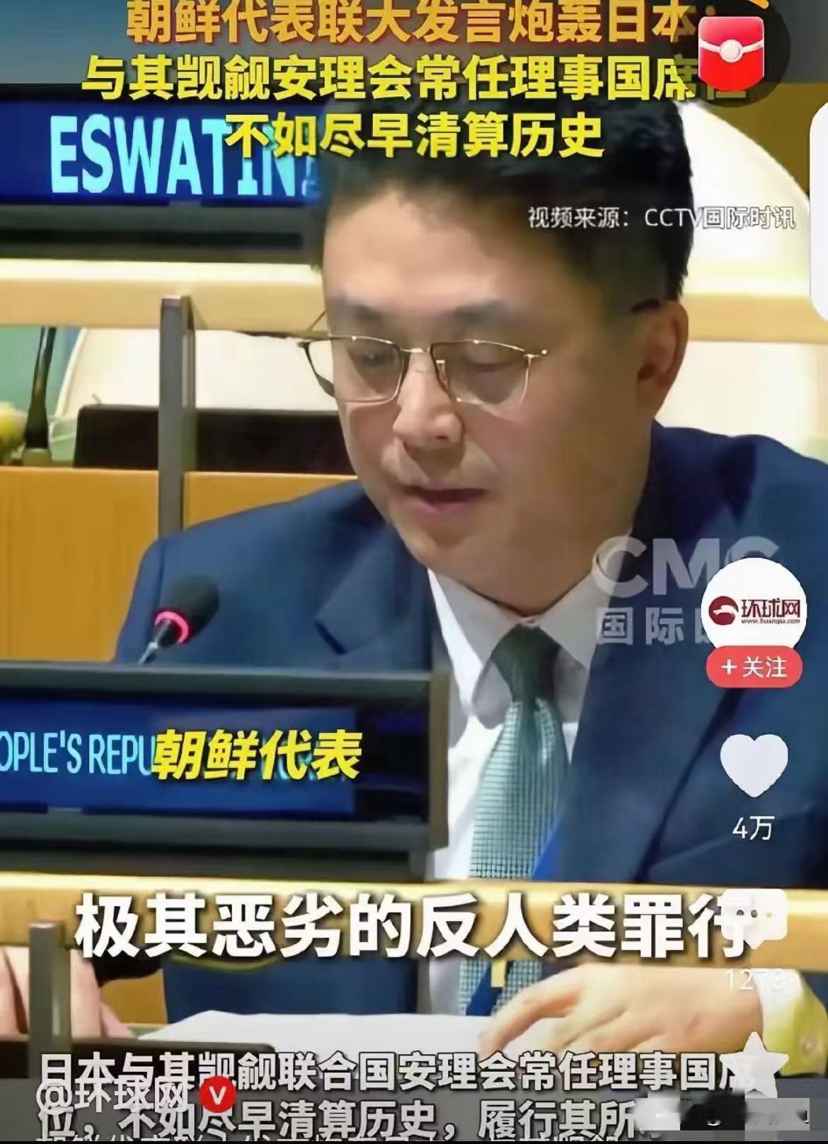 日本首相岸田文雄发表演讲，一边打着“实现持久和平”“杜绝历史悲剧重演”的旗号，一