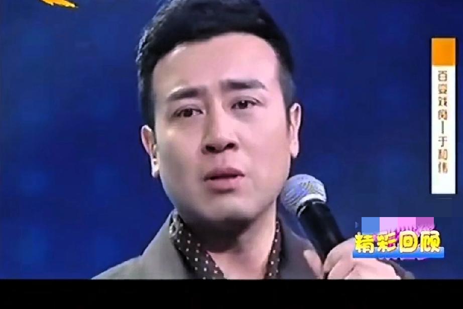 在李彬主持的一期综艺节目中，应邀嘉宾是于和伟和他的好朋友闫雪峰，当两人再次在节目