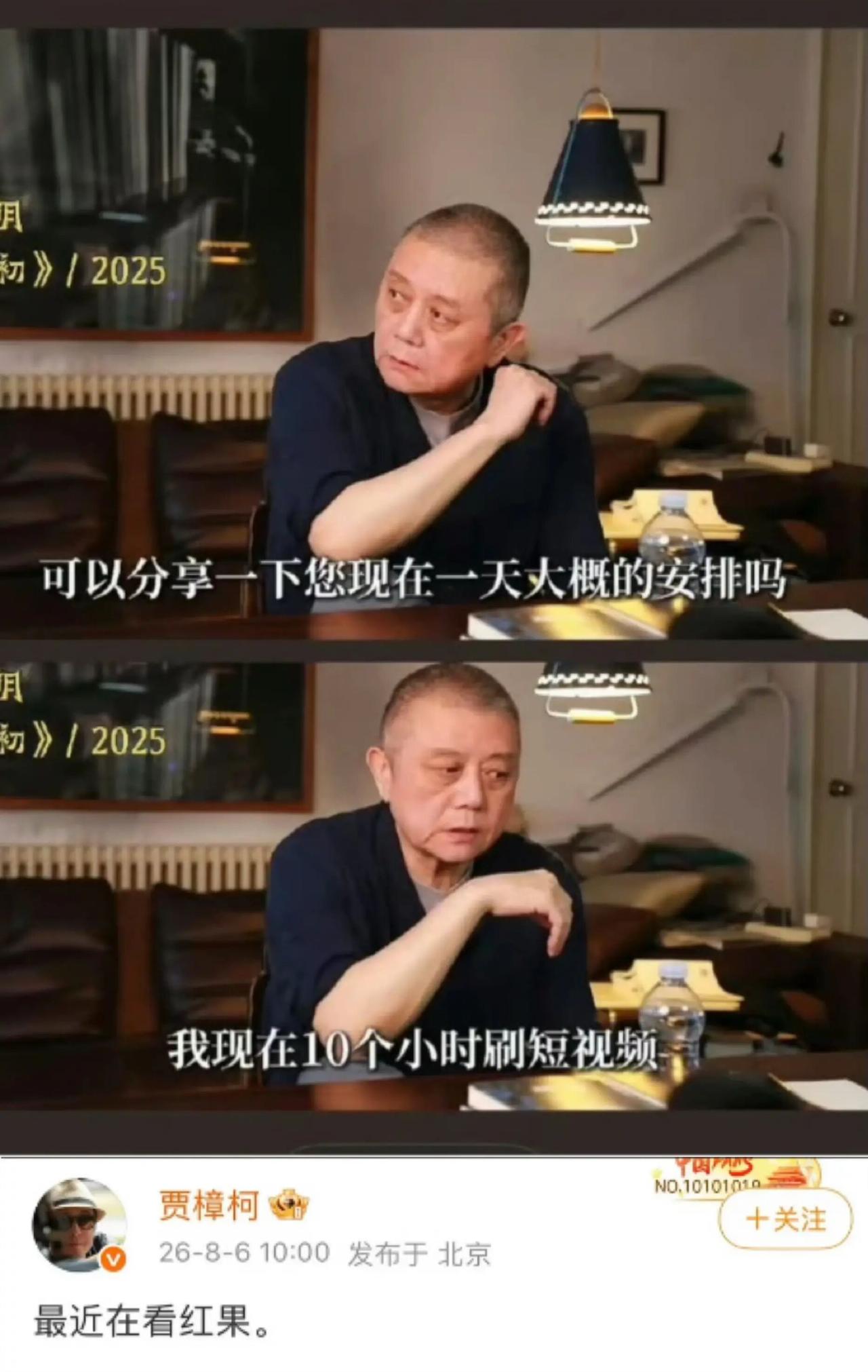 笑死了，文学大家们也被短视频、短剧害得不轻啊，AI果然平等的对待每一个人[泪奔]