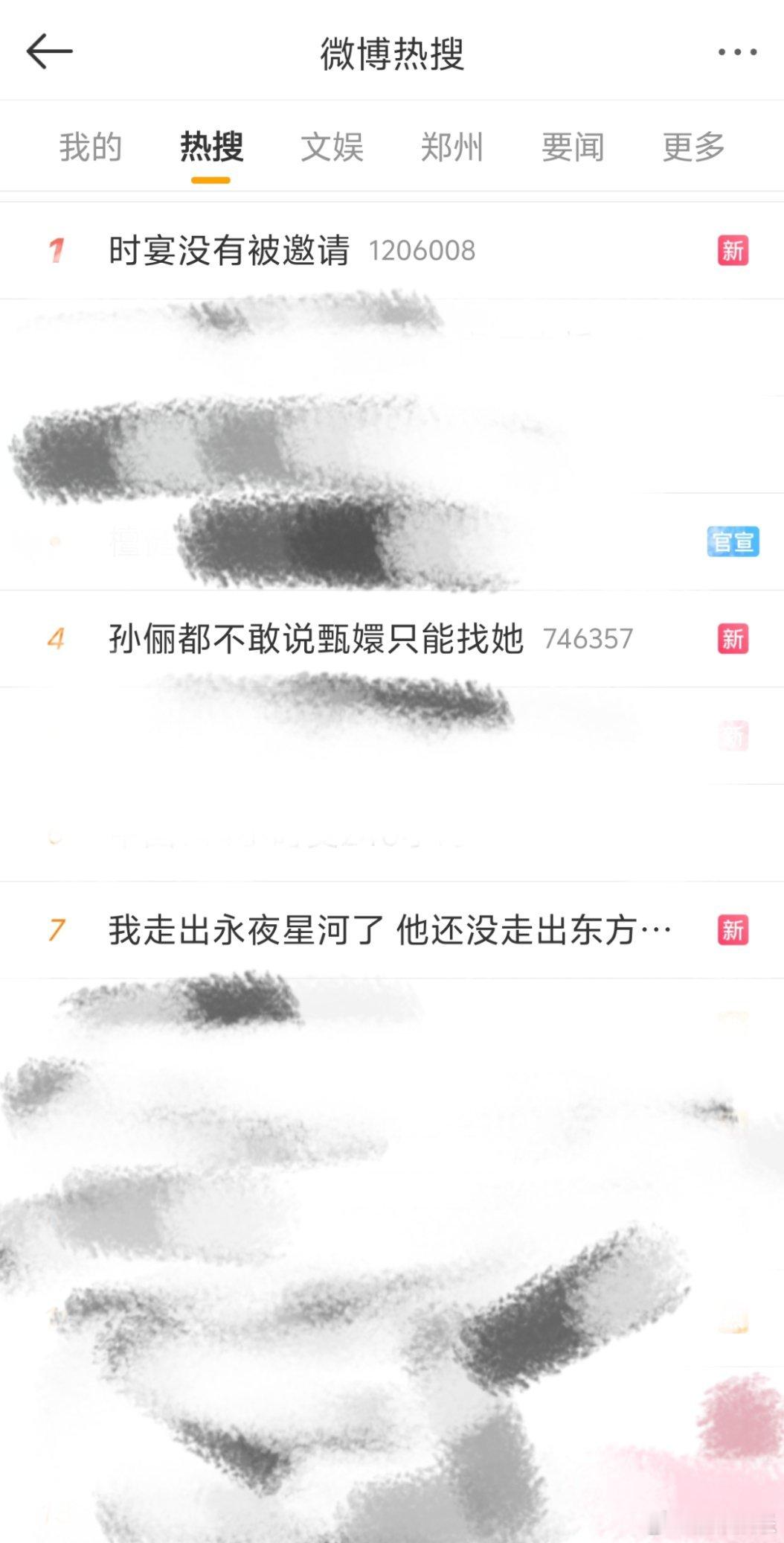 太狠了你们...黑红也是红哈哈哈哈哈 