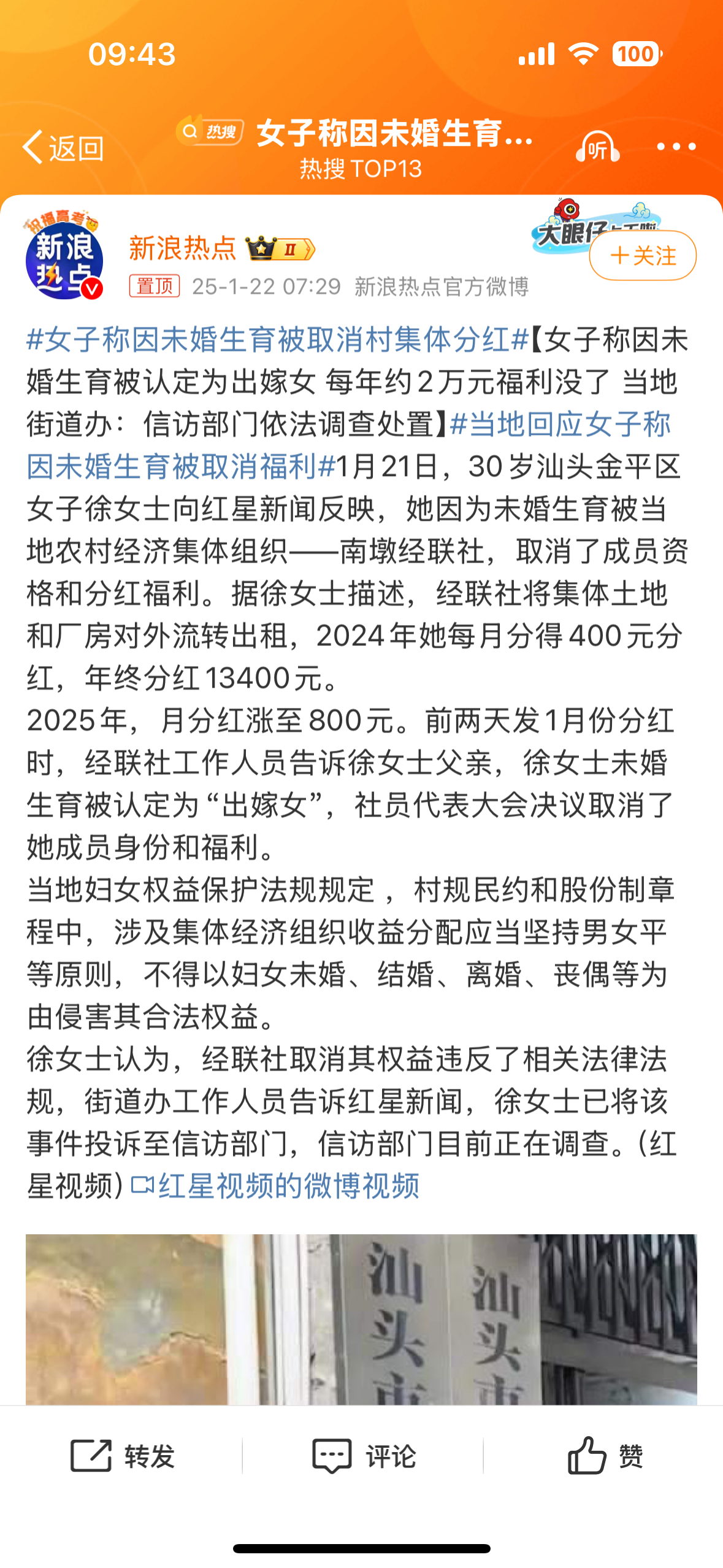 这个可就跟咱妈当下鼓励的方向背道而驰了，按目前的状态，能多有个孩子甚至应该奖励呃