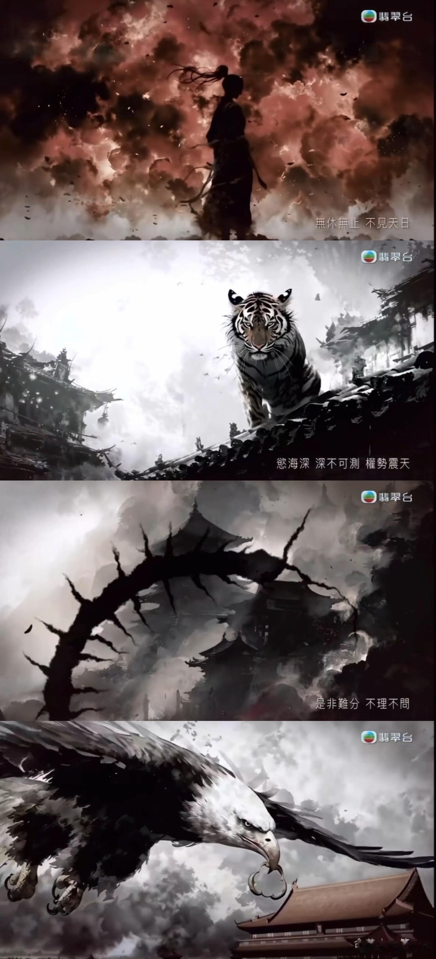 藏海传内地的版本用皮影戏呈现粤语版则用了水墨画的方式呈现将中国传统文化贯彻到每一