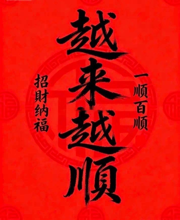 8月6日午评:大盘冲高回落，下午会大跌吗？        截至10:00，两市多
