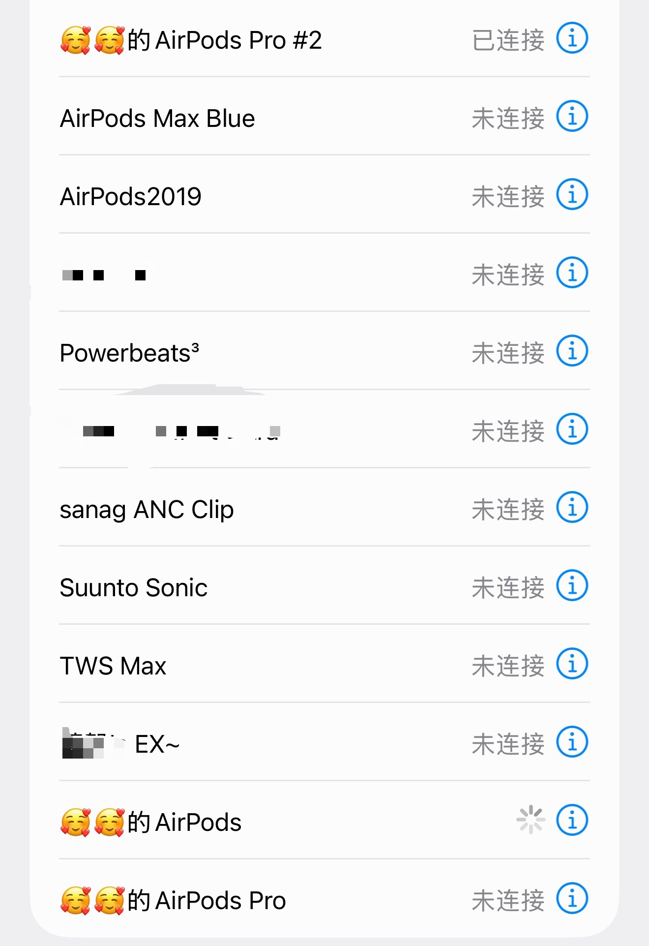 给你们看一下我的蓝牙，就知道我多能丢耳机我不知道我是怎么了
