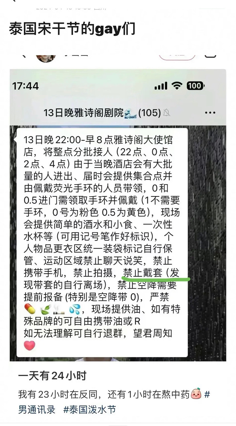 每年固定这个时间段去泰国的人可能过的压根就不是泼水节[微笑] ​​​连夜爬上崆峒