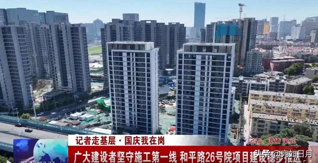 【城市巨变】石家庄城市更新重点项目——和平路26号院项目建设稳步推进，4栋楼，8