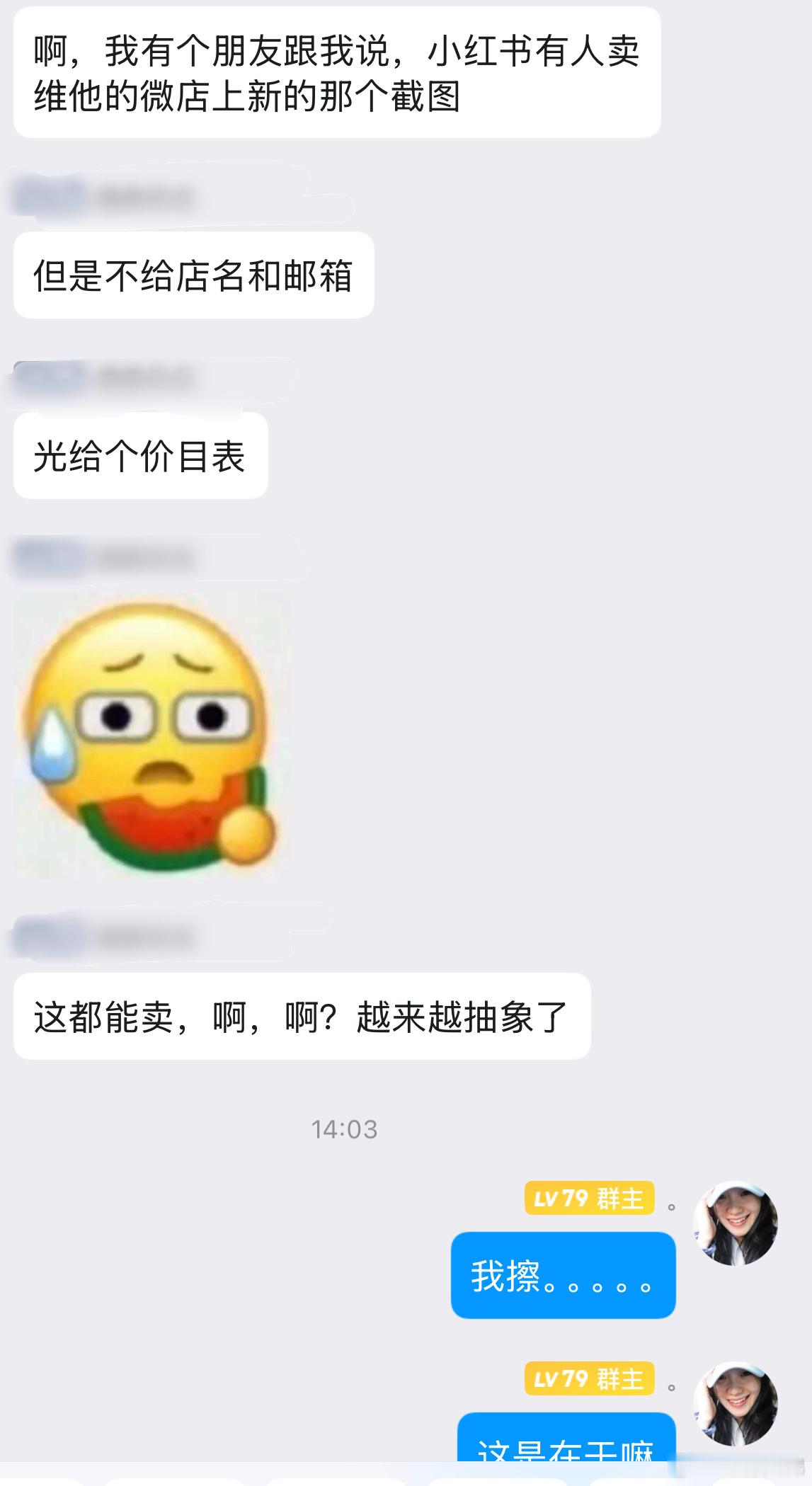 我请问。。。。 