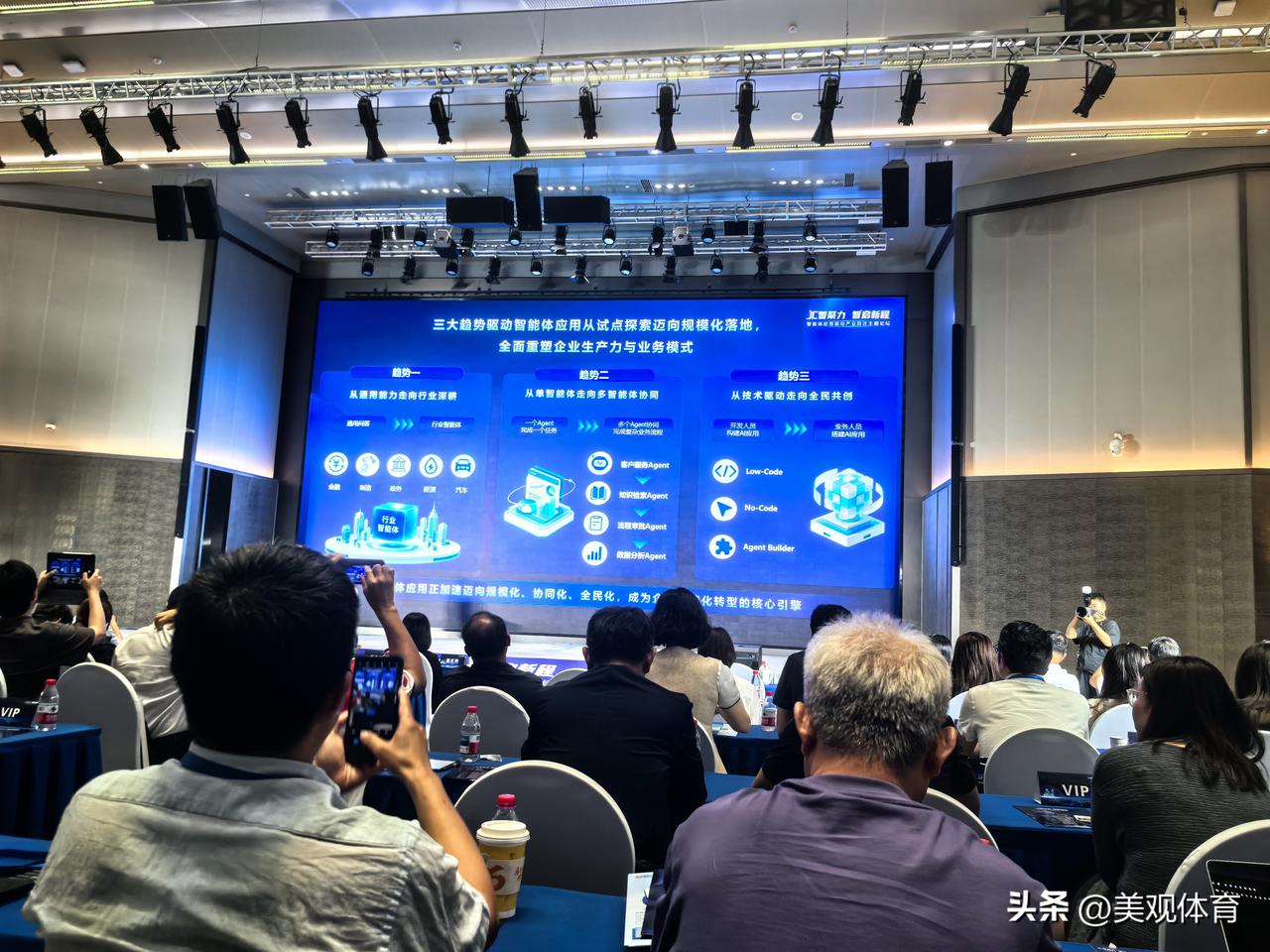 三大趋势驱动智能体应用从试点探索迈向规模化落地，全面重塑企业生产力与业务模式
趋
