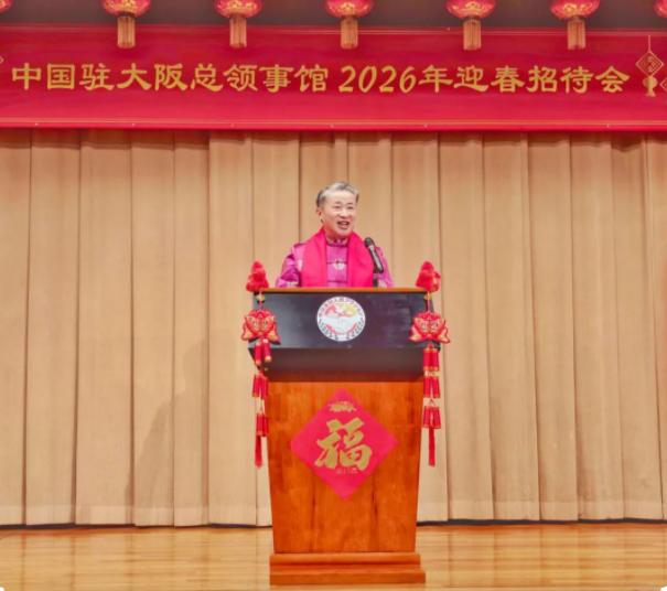 日本媒体注意到了！薛剑大使在对高市早苗言论发出“砍掉那个肮脏的脑袋”后，首次参加