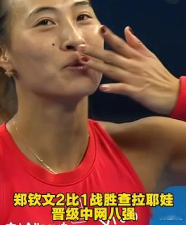 郑钦文再赢一场重回金花一姐 从现在到赛季结束，郑钦文没有任何保分压力。这意味着中