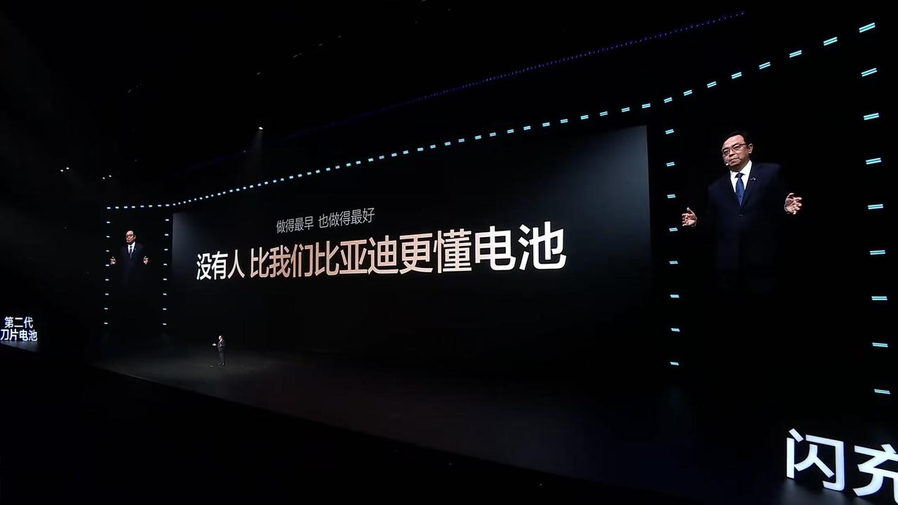 这两天又被比亚迪刷屏了！从“油电同价”，到“全民智驾”，再到“云辇下放”，不得不