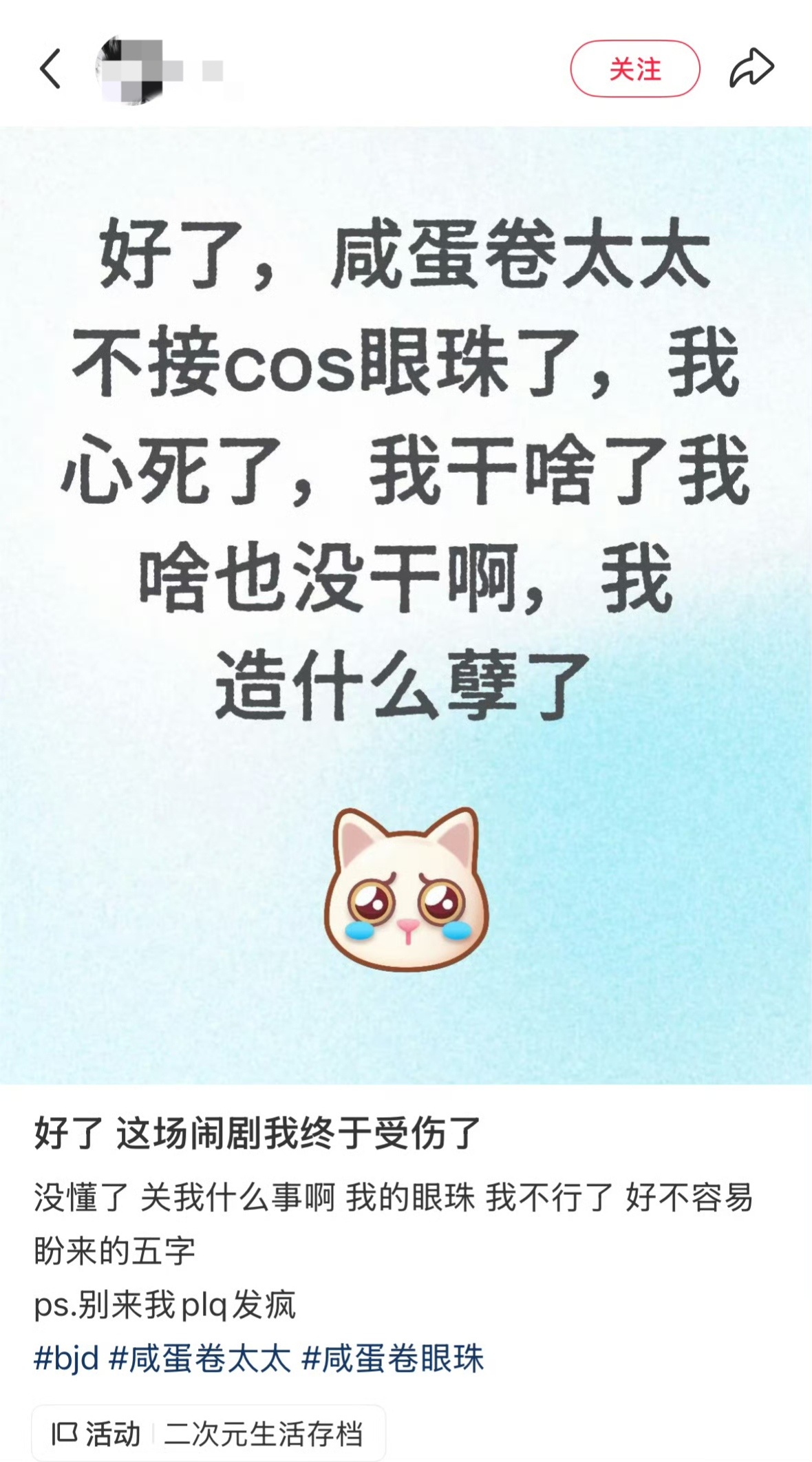 呃昂到底怎么跑的他们自己心里不清楚吗，背刺让她⭕内出名捞了不少的鱼推+自己tsl