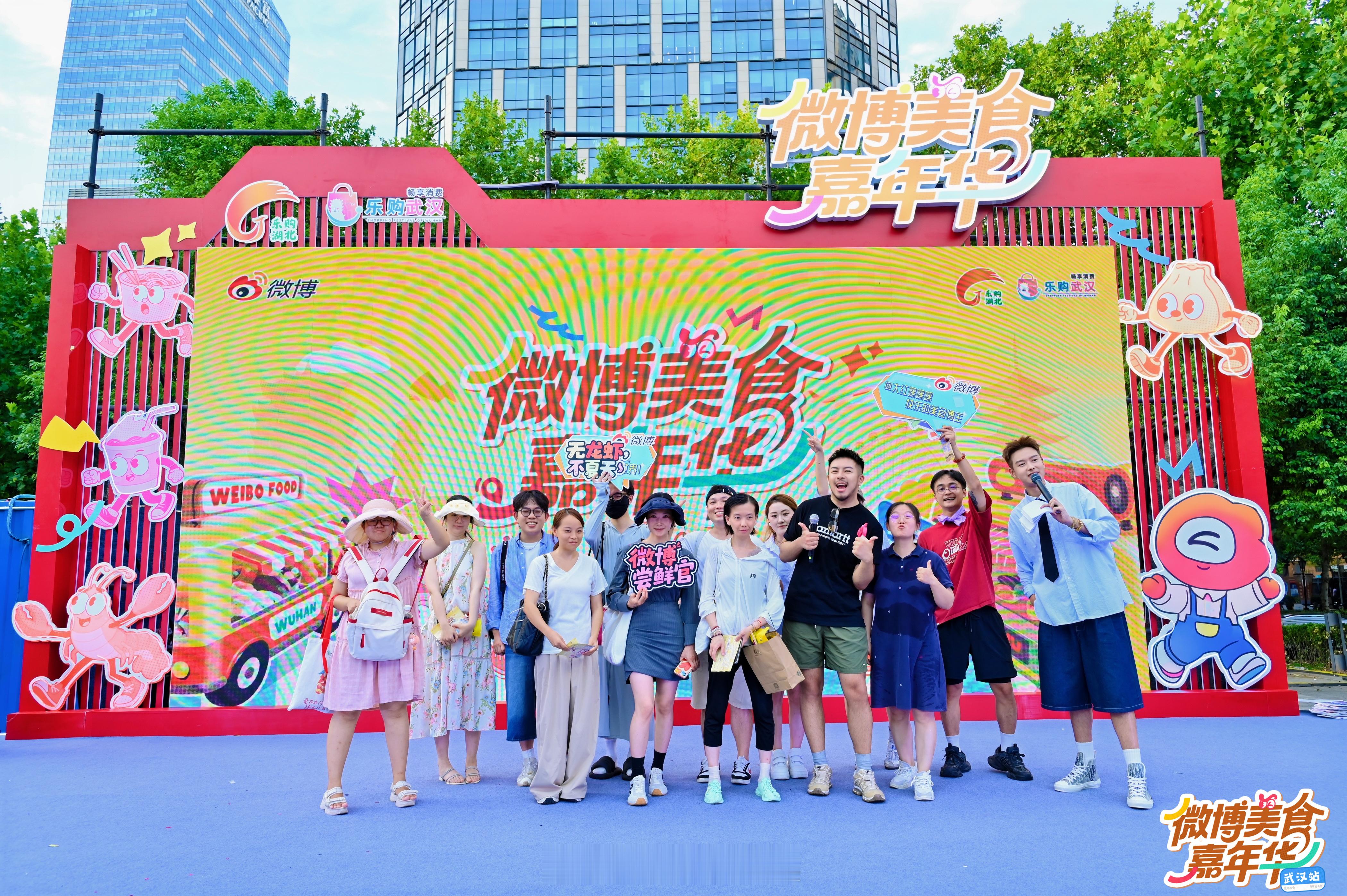 在武汉和大家面基真的很开心[打call][打call][打call][打call