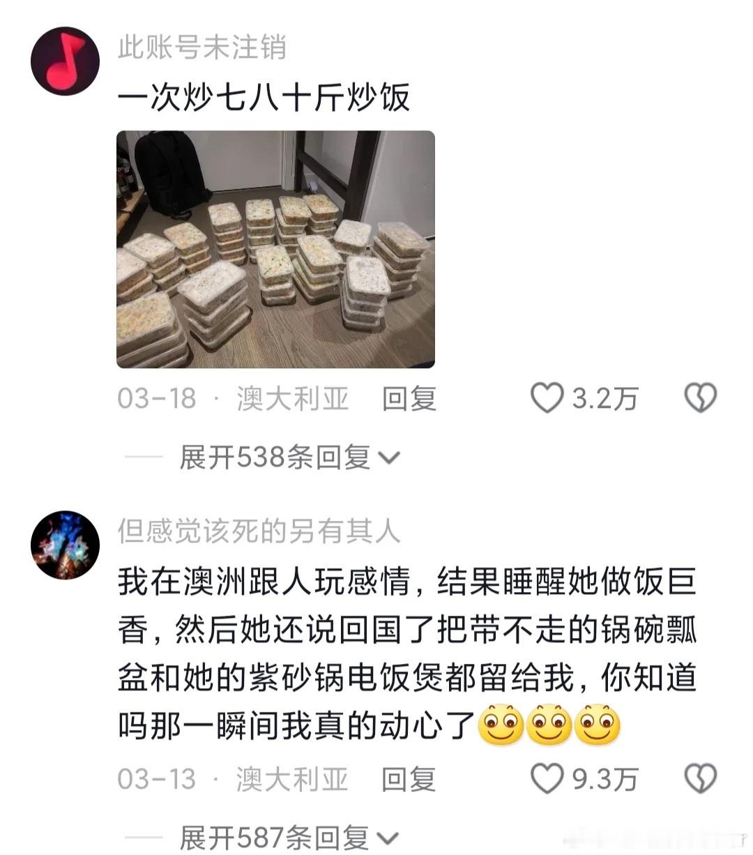 留子出国后暴瘦的原因找到了[允悲] ​​​