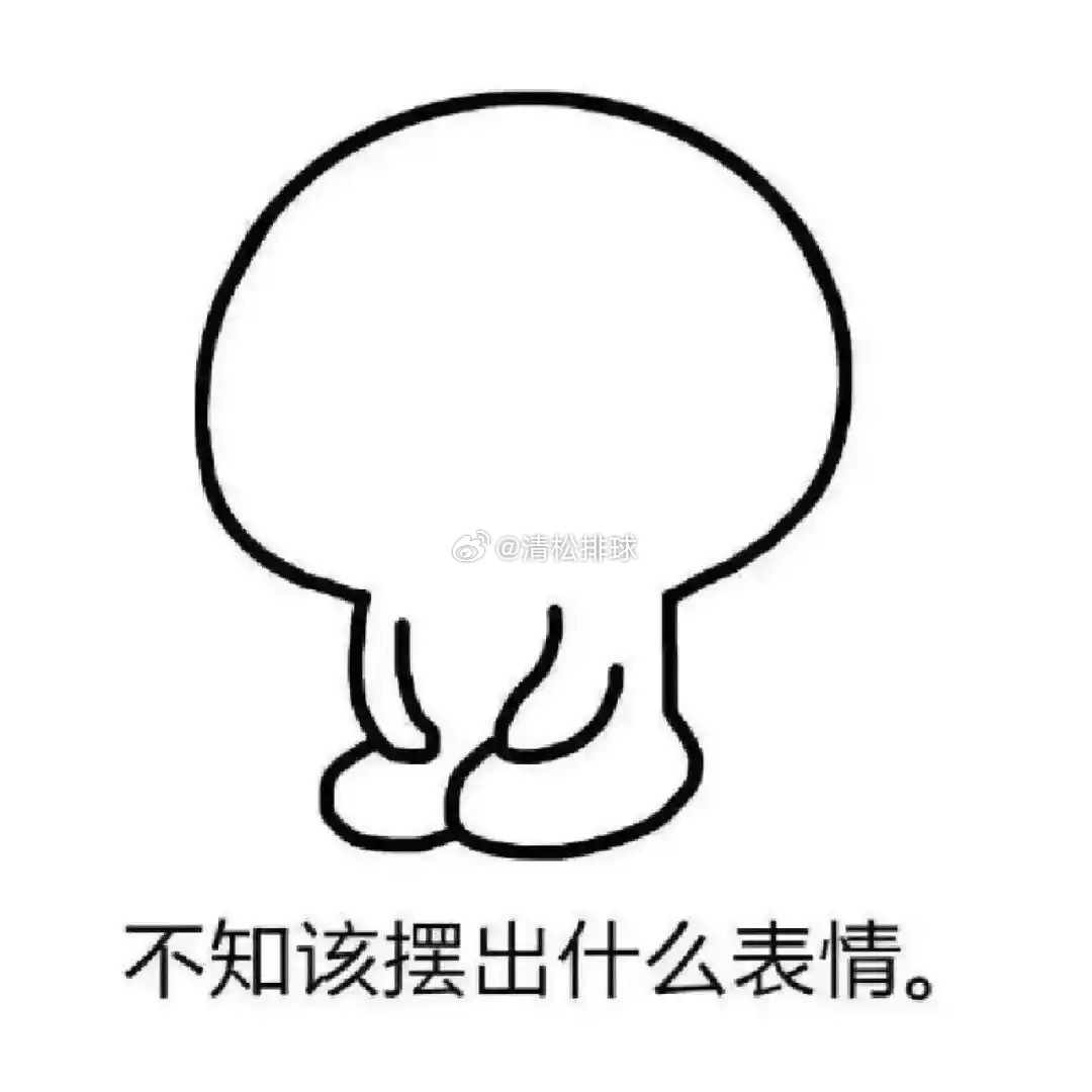 吴梦洁受伤还没开始比赛就上了热搜，还是这种最最最最不愿看到的消息，这一个那一个，