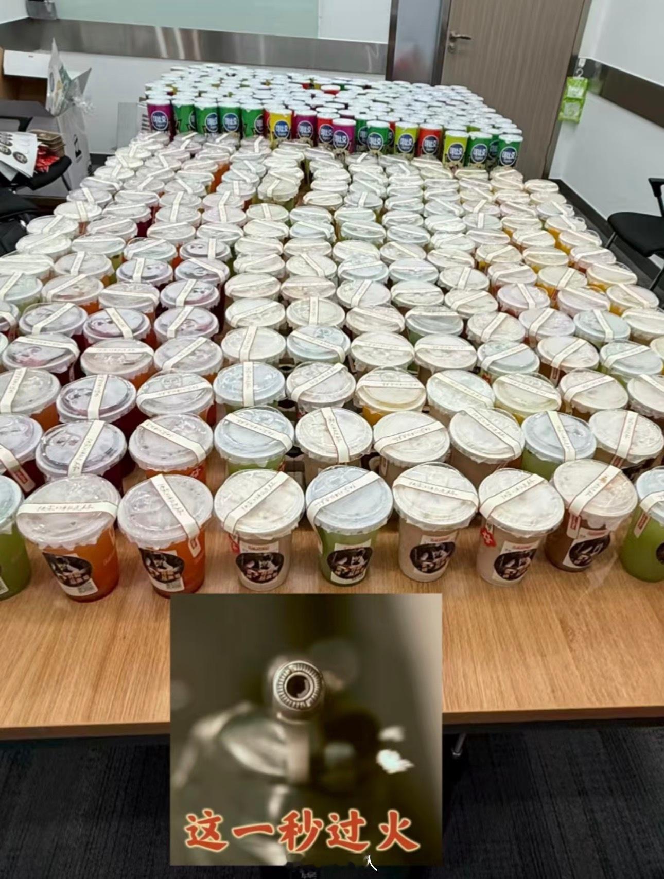 张凌赫请客爱奇艺工作人员张凌赫这一秒过火贴纸 张凌赫请客爱奇艺的工作人员奶茶🧋