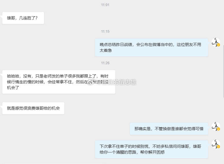 这市场的水很深，藏着不少弯弯绕绕。所以真要选路子的时候，可得把眼睛擦得亮亮的——