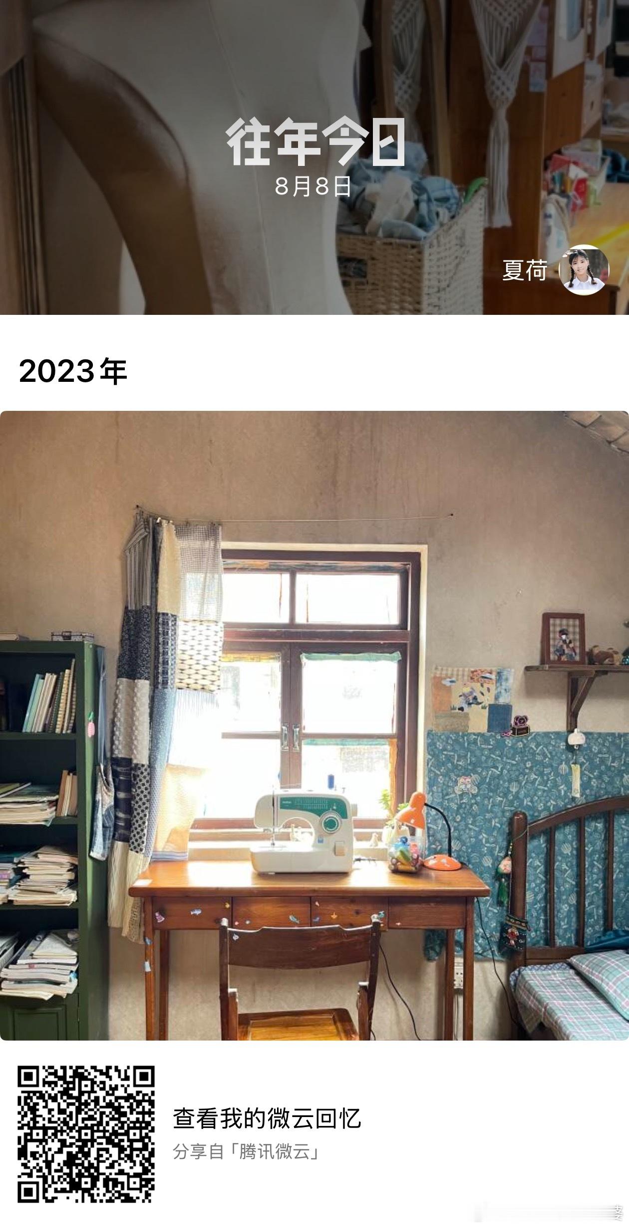 往年今日电影《沙漏》拍摄地主人公莫醒醒的小阁楼在我家——石码番薯埕下庵路6号郭氏