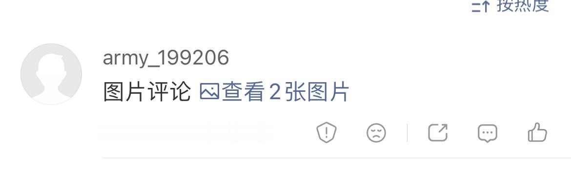 笑尼玛人均素质水平： 