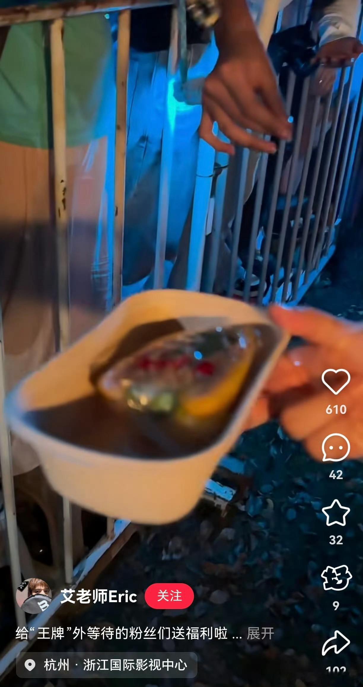 关晓彤逆应援彩椒碗关晓彤王牌逆应援 关晓彤王牌逆应援，又是彩椒碗又是山楂树下🥹