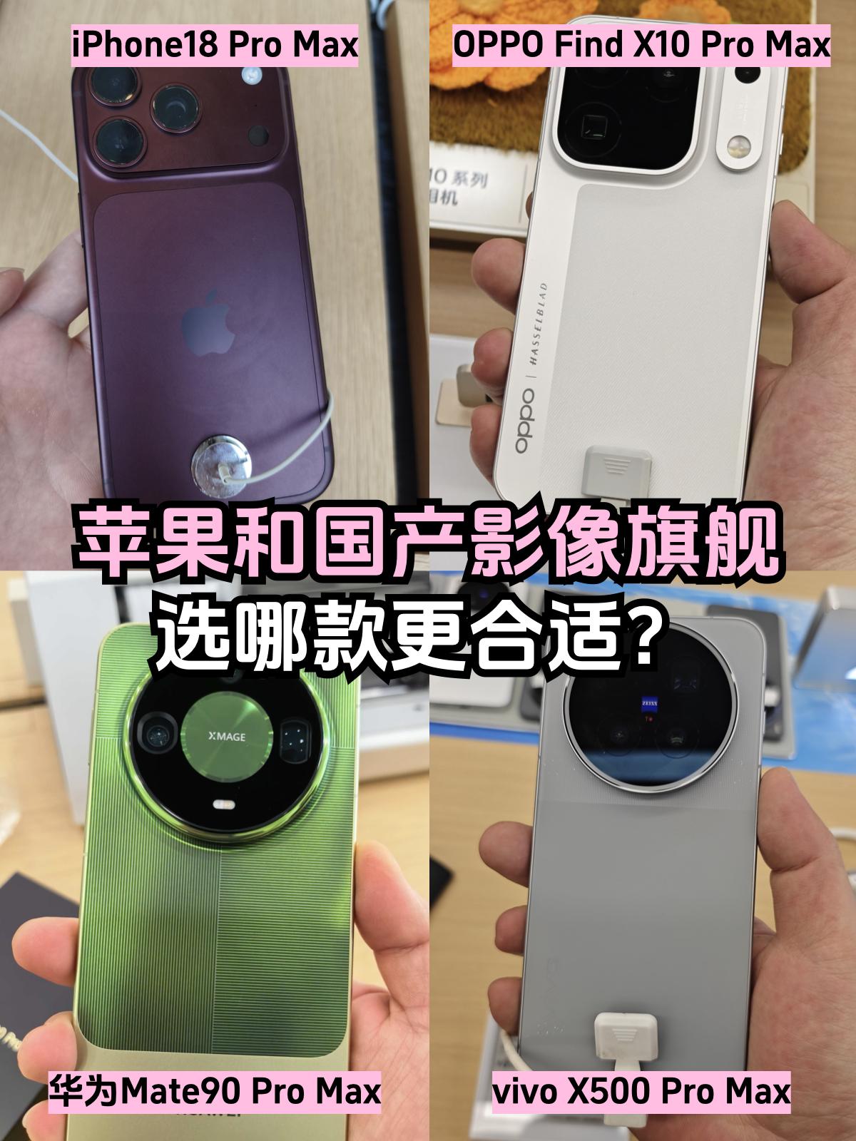 九月ProMax混战复盘，胜负点在这几点了

复盘一下九月这场ProMax混战，