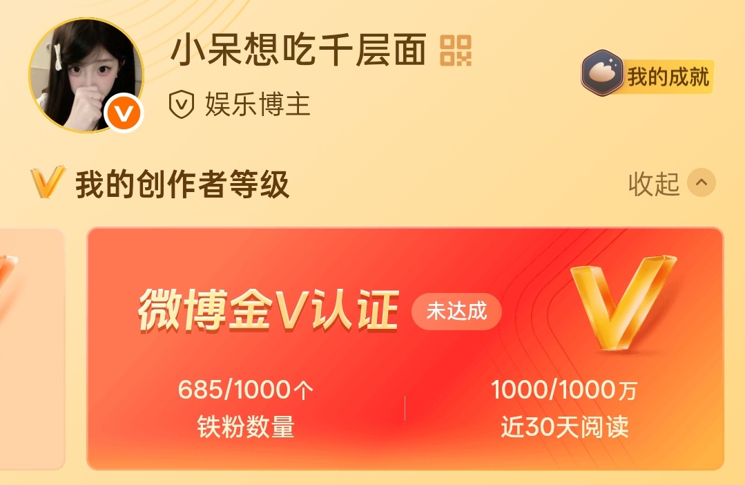 晚安安早点休息 