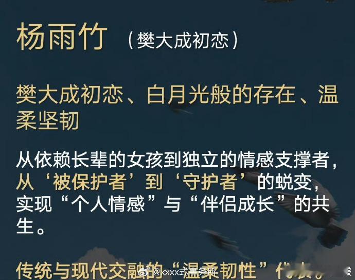 李沁演胡歌初恋李沁新剧是胡歌初恋 胡歌李沁《人间有味》首组 CP，李沁饰胡歌初恋