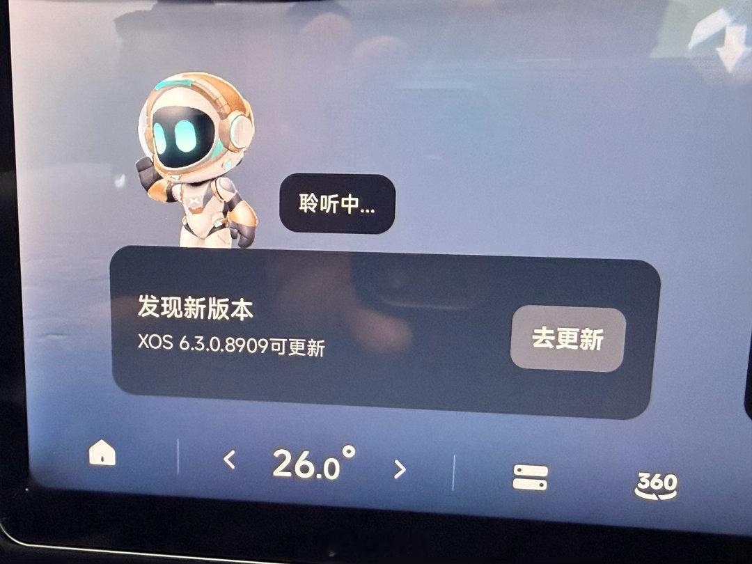来了来了！ ​​​