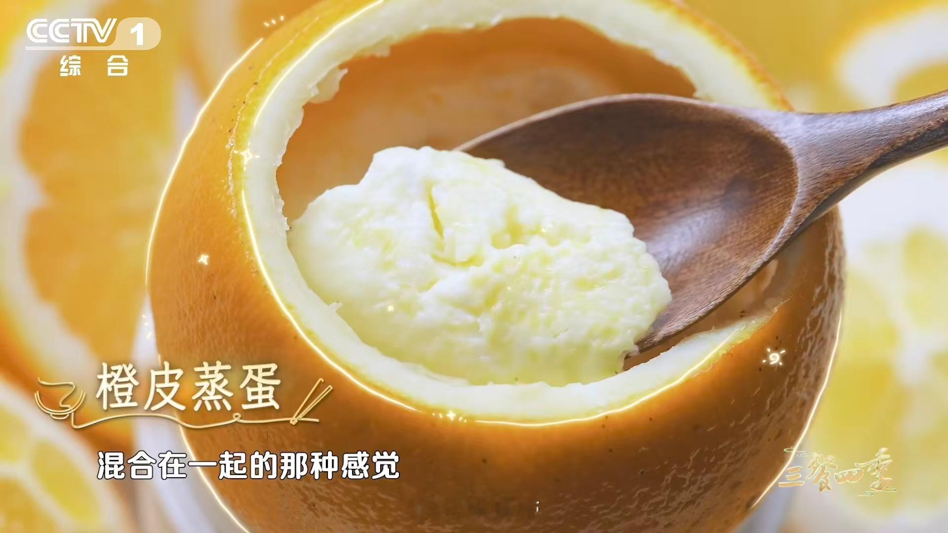 在赣州橙皮还能用来做碗 客家人把橙子玩出了花。果肉榨汁，果皮蒸蛋，不浪费一分一毫