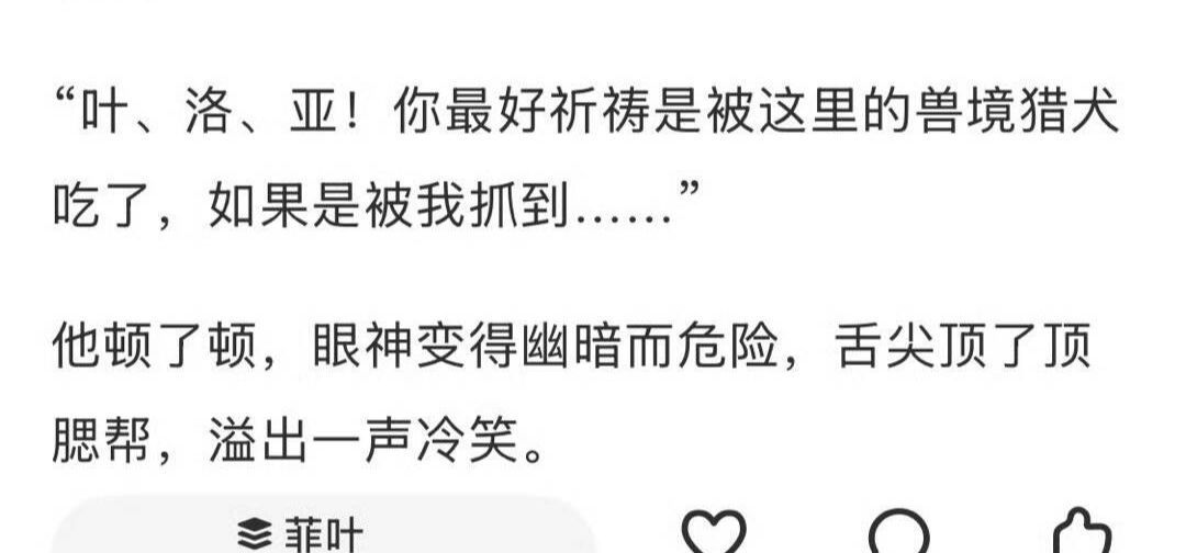 全世界倒数第一尊重菲林斯人设的产品坤凑㽖嬷