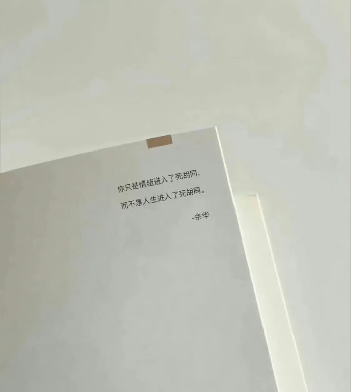 以后还有很漫长很漫长的路途都要一个人走完 都要靠自己凭借自己的能力去完成 而不是