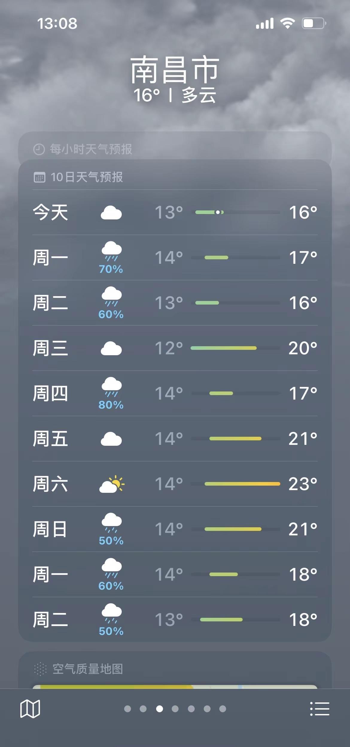 江西是包月了是不 真是服了 鞋子干了又湿 湿了又干 老天爷 麻烦下到隔壁湖南去好