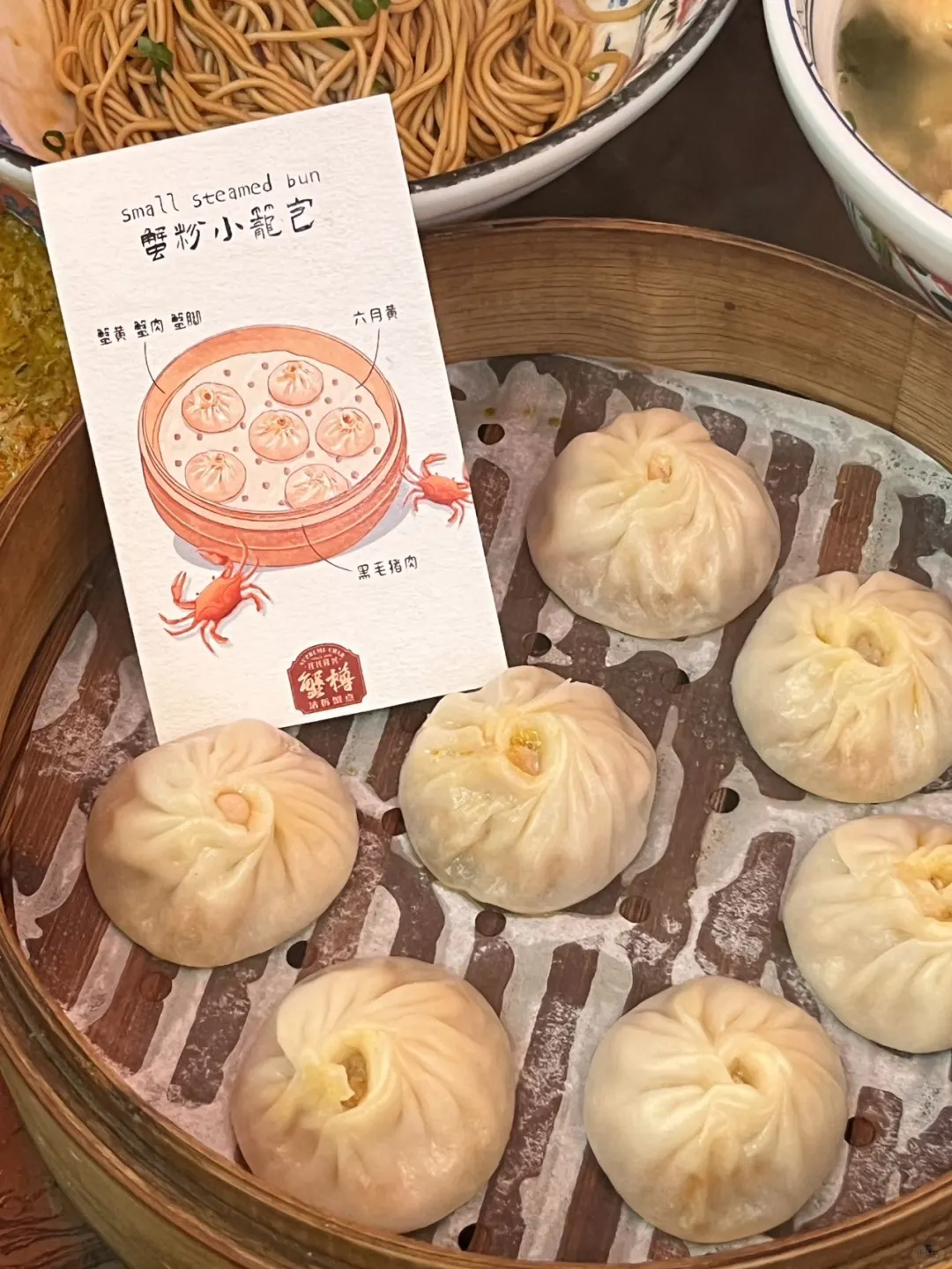哇塞！！！被上海这家蟹粉店给拿捏住了🤏🏻