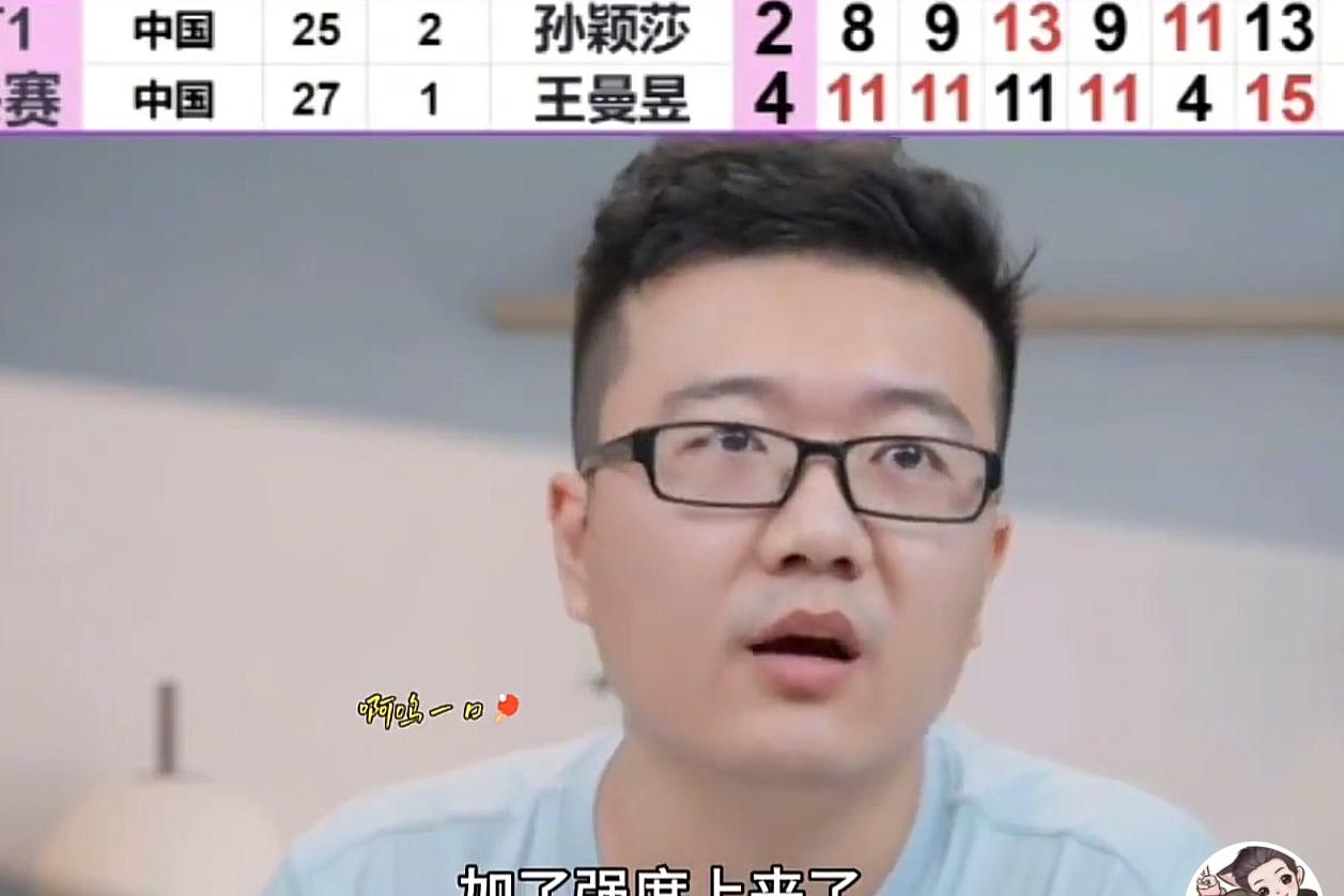 莱维谈孙颖莎女单决赛表现时是这样说的：孙颖莎比赛中全程没有一点喊声，打得非常沉默