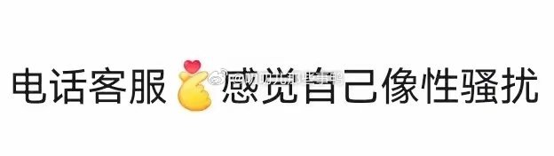 哪些工作，感觉不是人干的？[笑cry][笑cry] ​​​