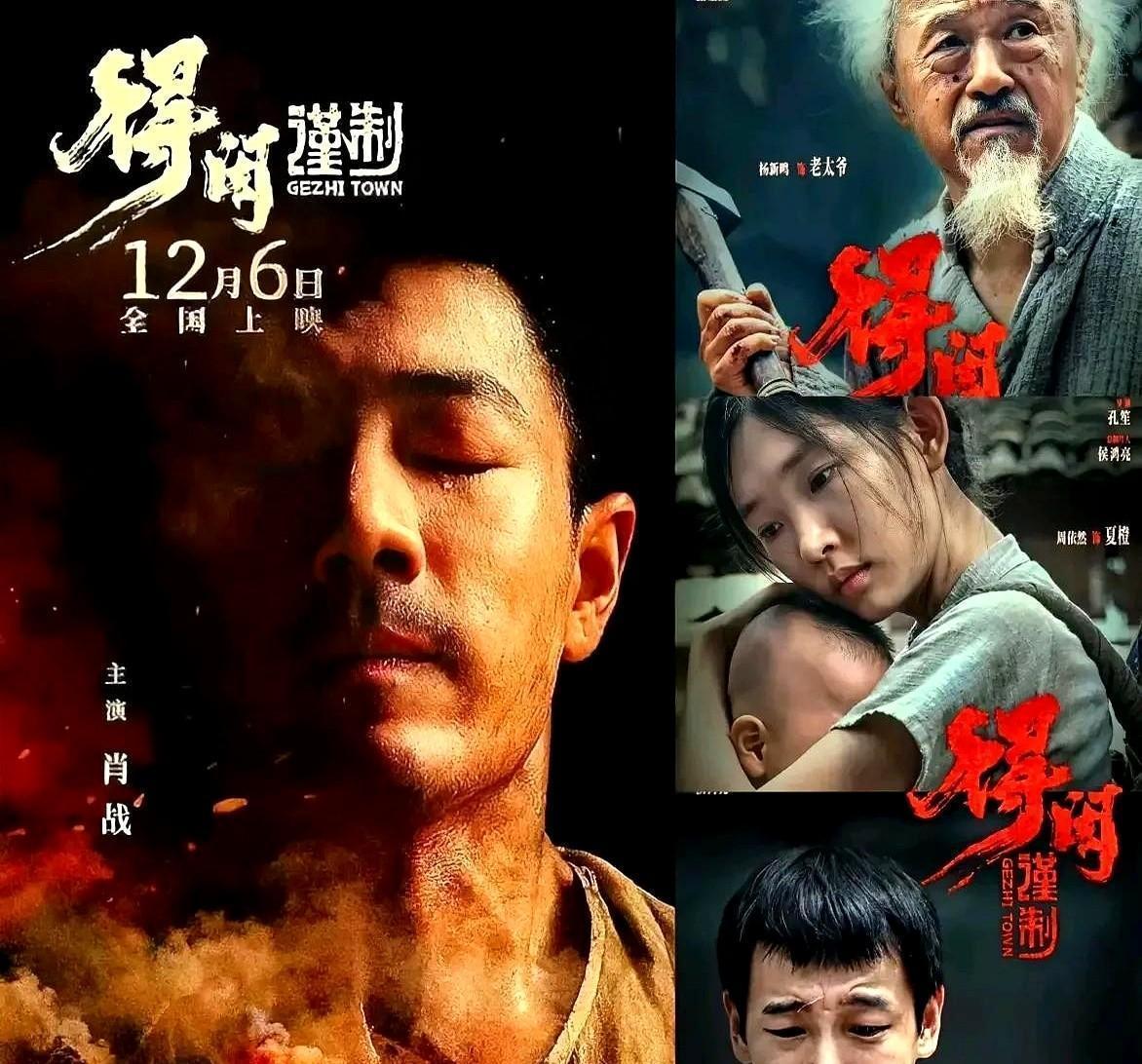 他们当年用血肉之躯抵挡钢铁洪流。
我们却用键盘和特效，把钢铁洪流拍成了豆腐渣。