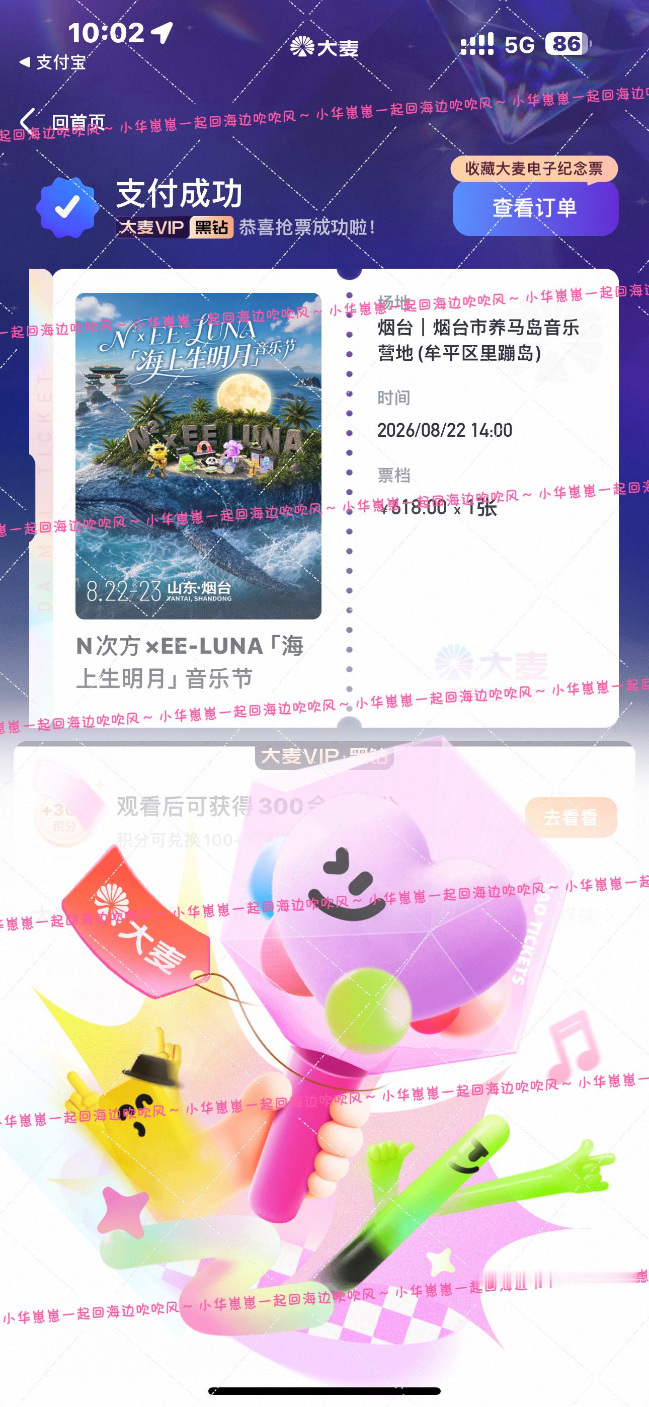 想你