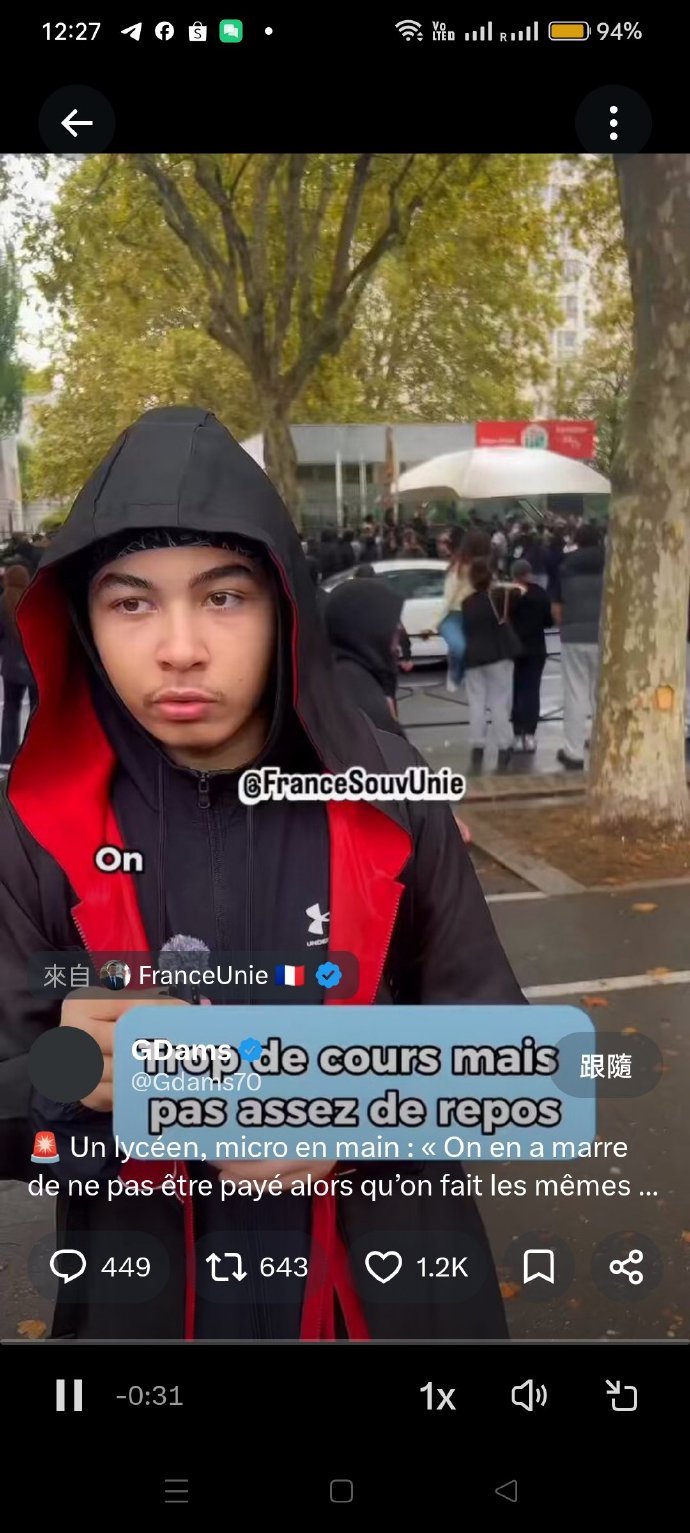法鸡区暴乱，阿族高中生：我们受够了，做着和上班族①样的工作时间，却拿不到报酬。课