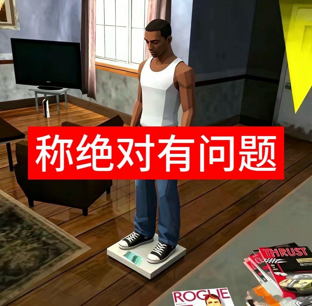 这是谁的日常？ ​​​