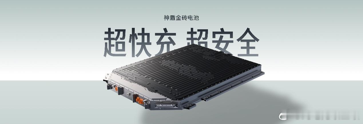 领克10极速充电1秒2公里领克10+亚洲山脊赛道圈速第一领克10+&10发布三点