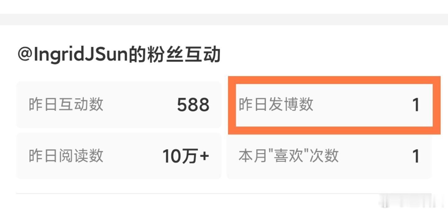 法拉利公关总监昨天确实发了那条微博，然后又隐藏了。难道法拉利首席真的被挖走了？有