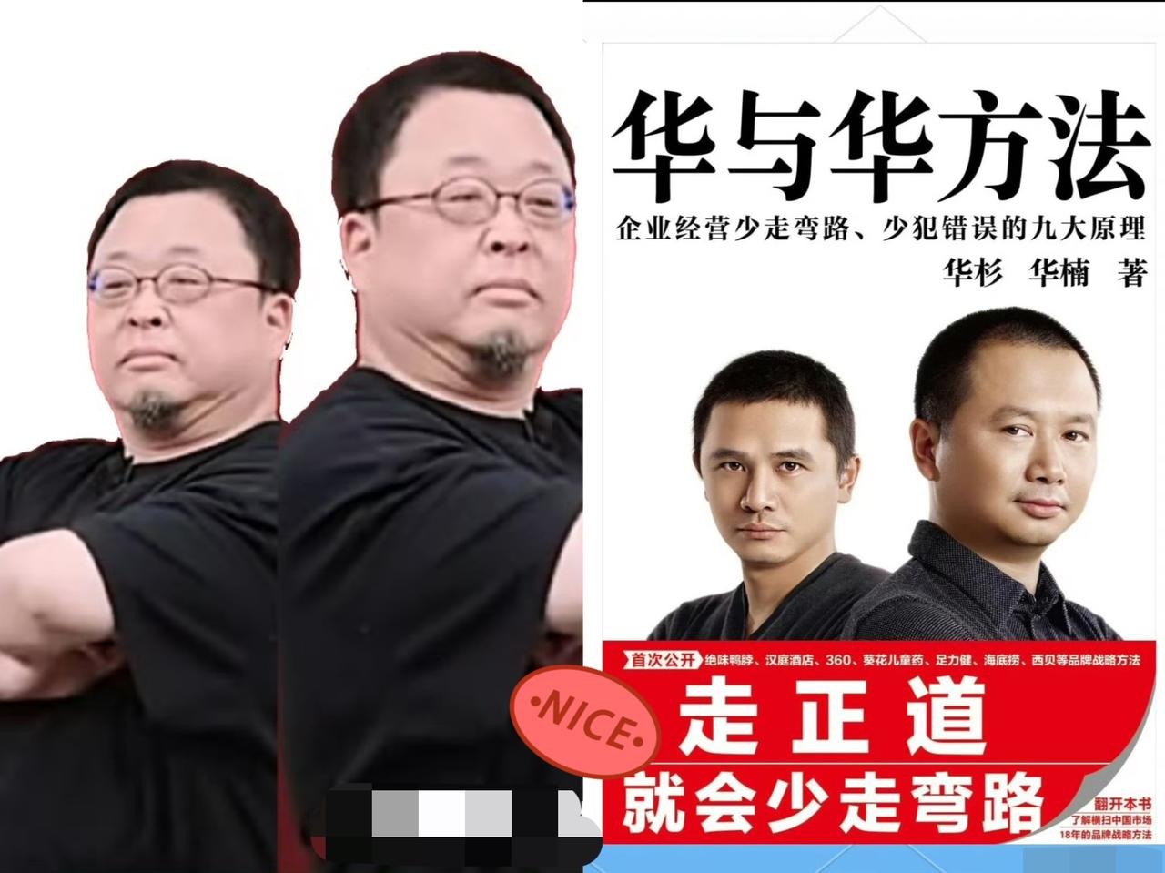 这下好了，

不仅罗永浩知道了，

全国人民都知道了，

把西贝坑惨的竟是花了6