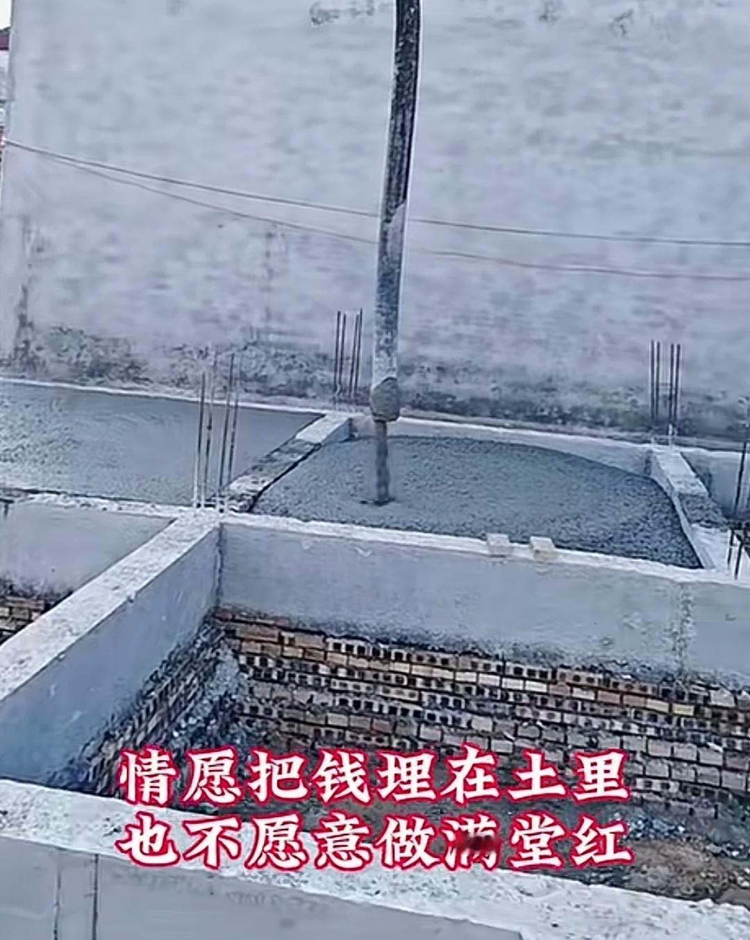 基脚均采用砖砌，圈梁内的空间还全部灌注了混凝土，这样的操作谁能理解呢？
没有用混