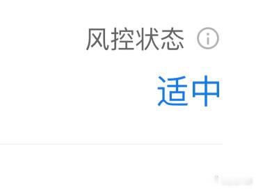 上天不杀梭哈之人！菩萨保佑[祈祷][祈祷][祈祷] ​​​