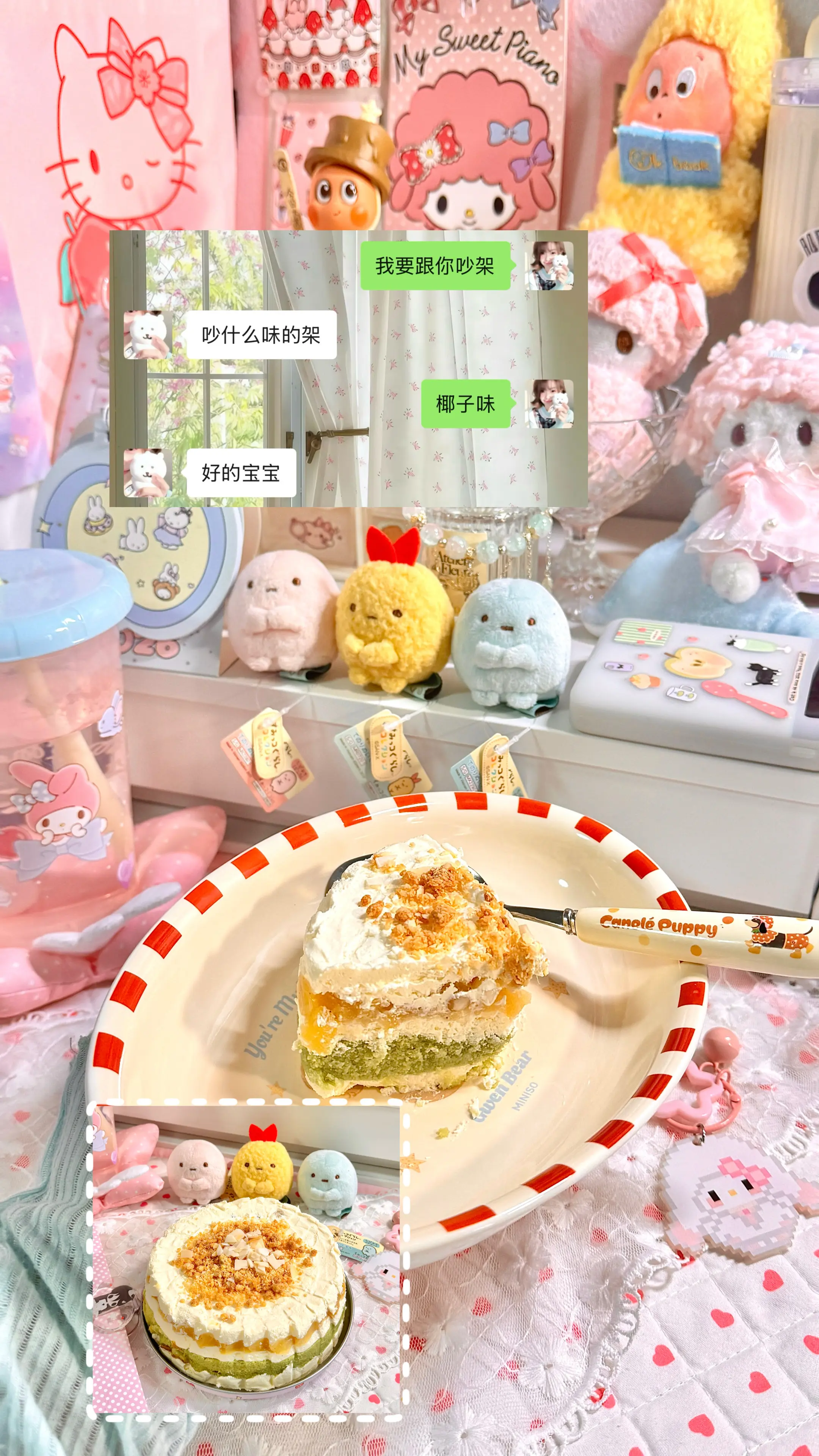 ☆⁺ʚ我说幸福万万岁ɞ⁺☆。
