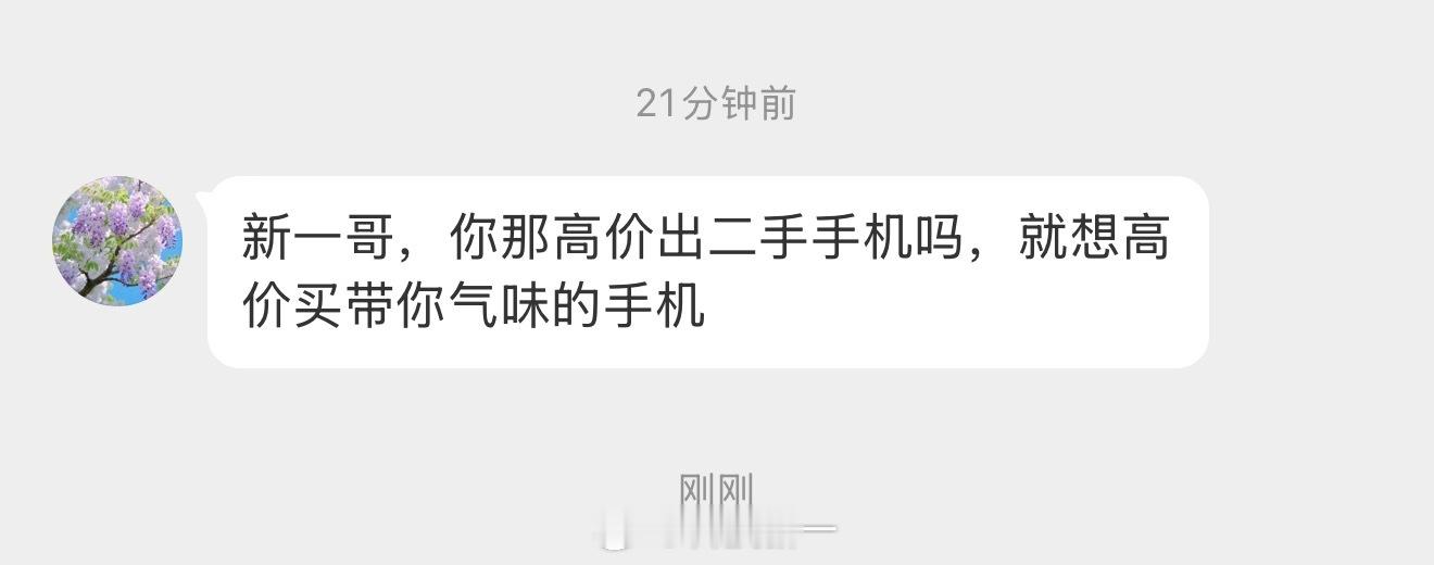 这是啥爱好[笑cry] ​​​