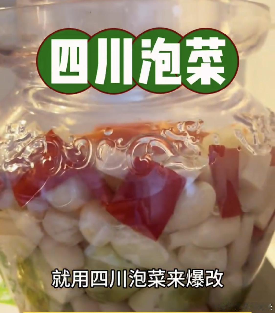 #在巴黎卖中国泡菜能暴富吗# 把我们的中国泡菜融入法棍后，没想到让这么多老外喜欢