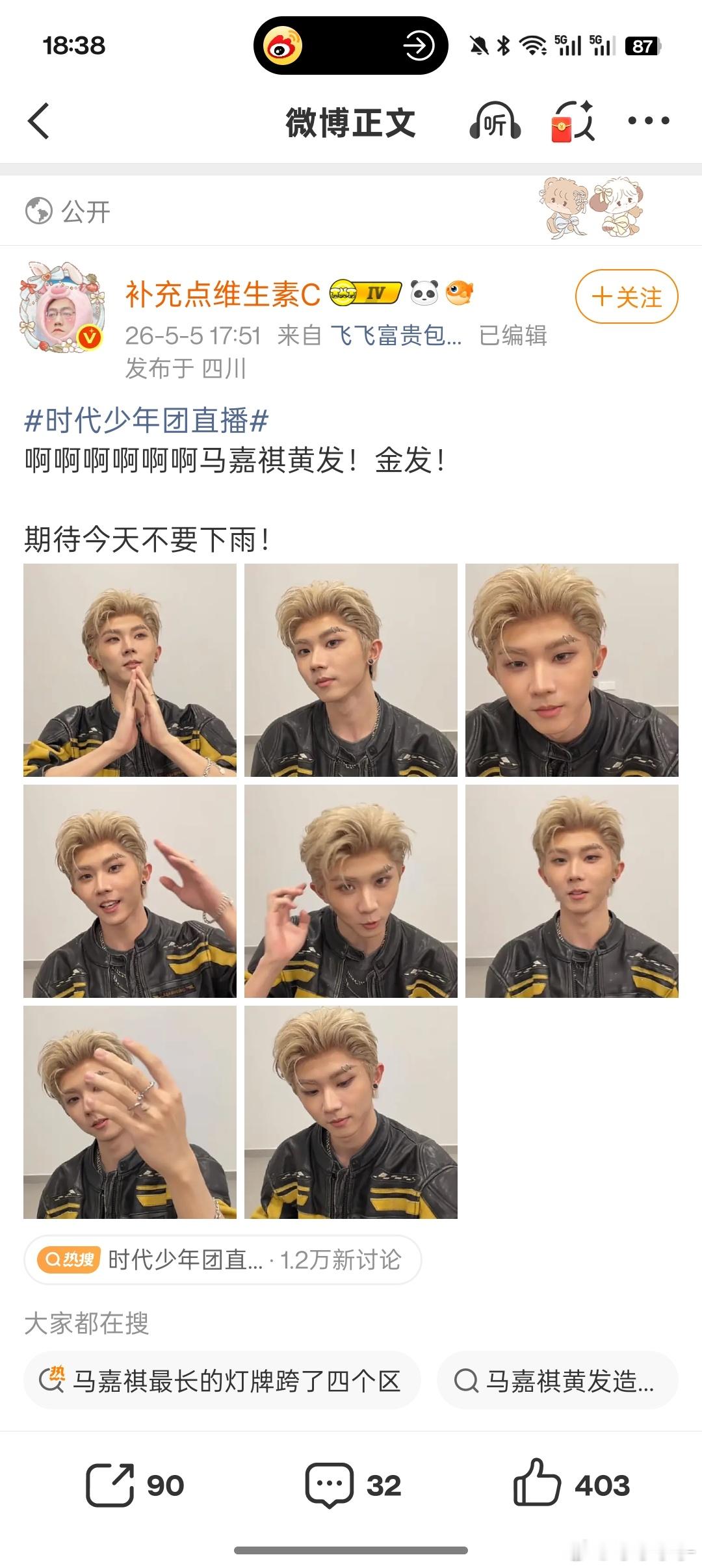 我今天点开这组图眼睛里瞬间发生一场核爆 