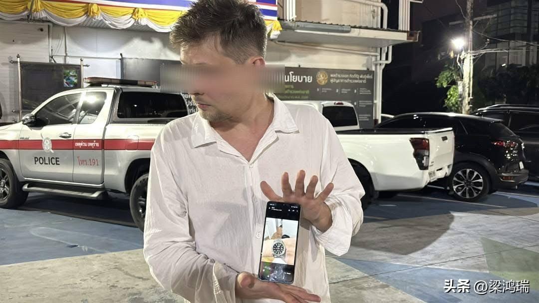 周日凌晨，一名 30 岁的芬兰游客在泰国芭堤雅遭人下药抢劫，价值2万美元的劳力士