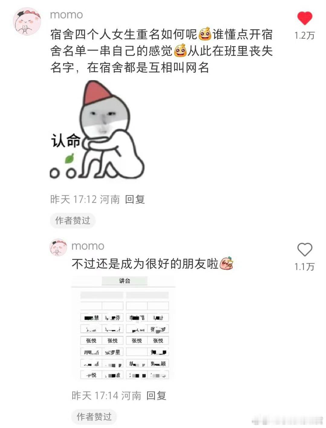这是怎么分配的？ ​​​
